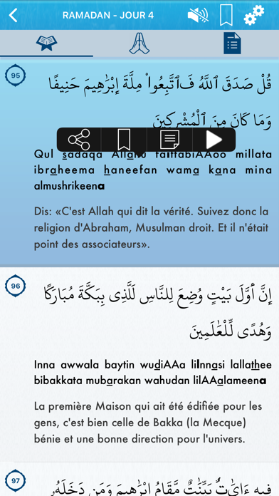 How to cancel & delete Ramadan 2016 Gratuit Audio mp3 en Français et en Arabe - Coran, Invocations, Histoires et Hadiths from iphone & ipad 2