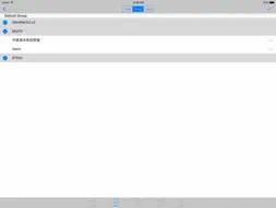 MDict screenshot 10