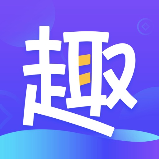 趣花-发现智能新生活