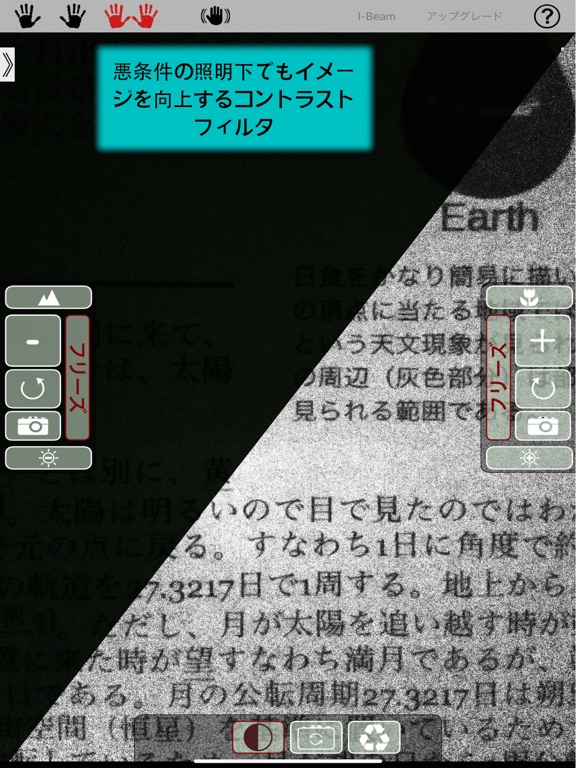 虫眼鏡と懐中電灯 + ズーム + 鏡 + 双眼鏡 + 拡大のおすすめ画像4