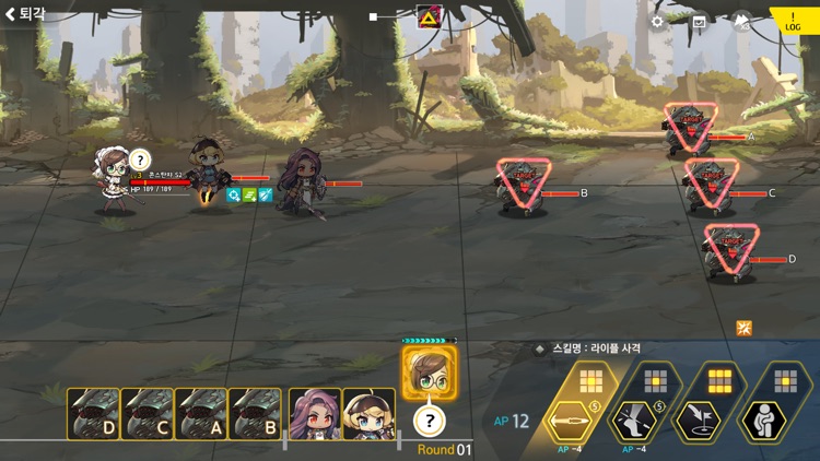 라스트오리진 screenshot-4