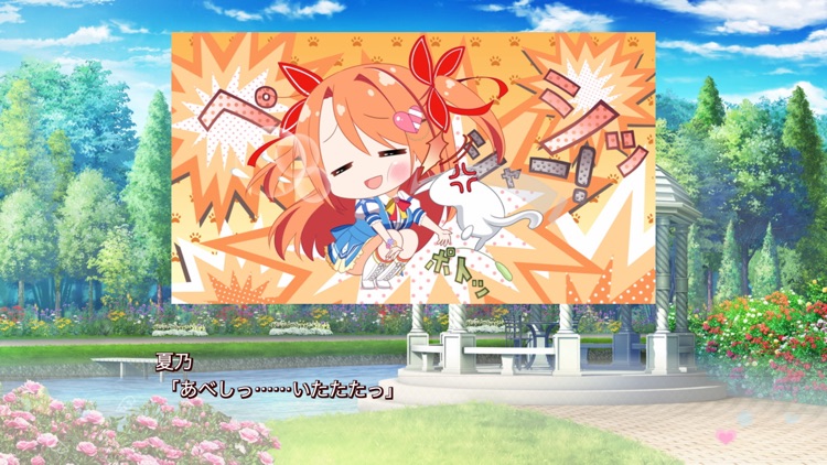 フローラル・フローラブ screenshot-8