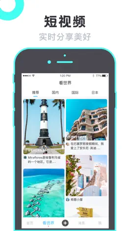 Game screenshot 游吗直播 apk