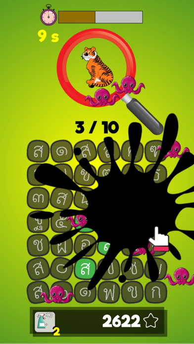 Thai Alphabet Game U screenshot1