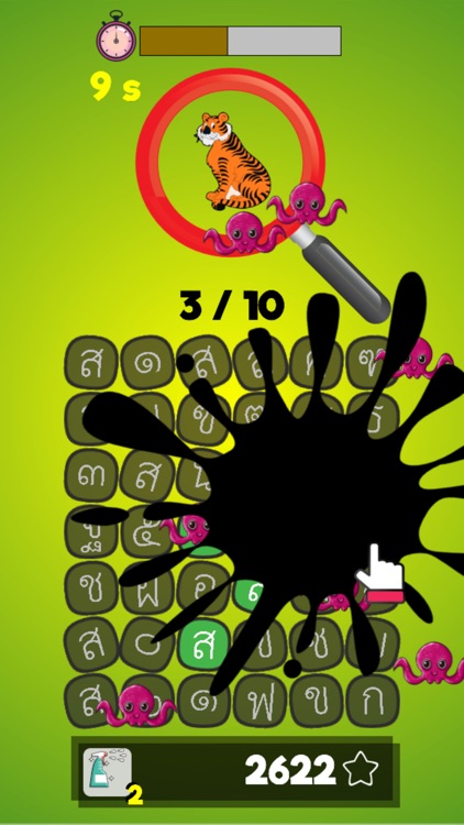 Thai Alphabet Game U screenshot-6