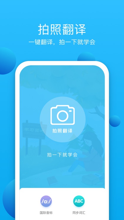 六年级上册英语-小学英语人教版pep