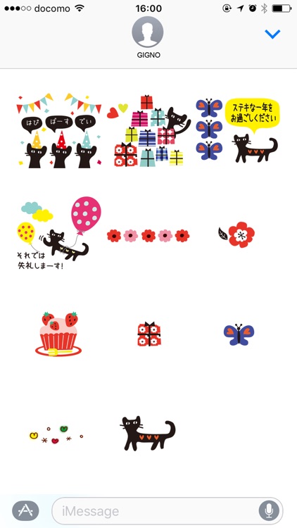 Hokuou cat screenshot-4