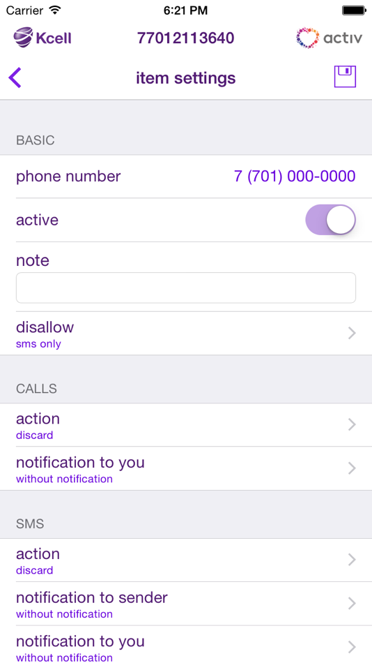 #1. Kcell Filter (iOS) 由: GSM Kazakhstan