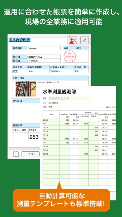 eYACHO for Business 5 screenshot-3