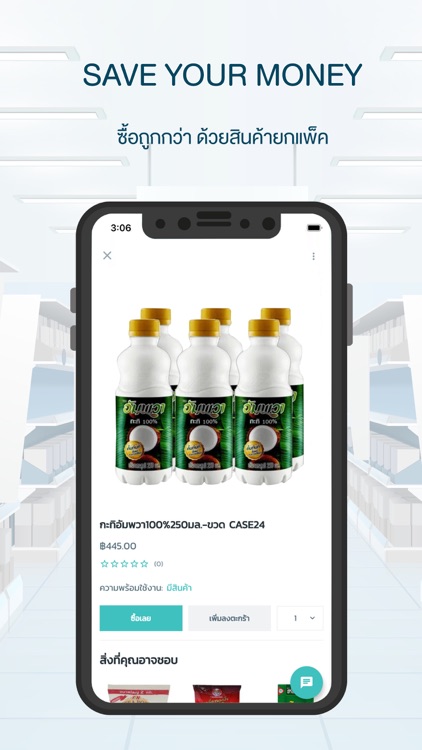 Shopping Thongfah screenshot-6