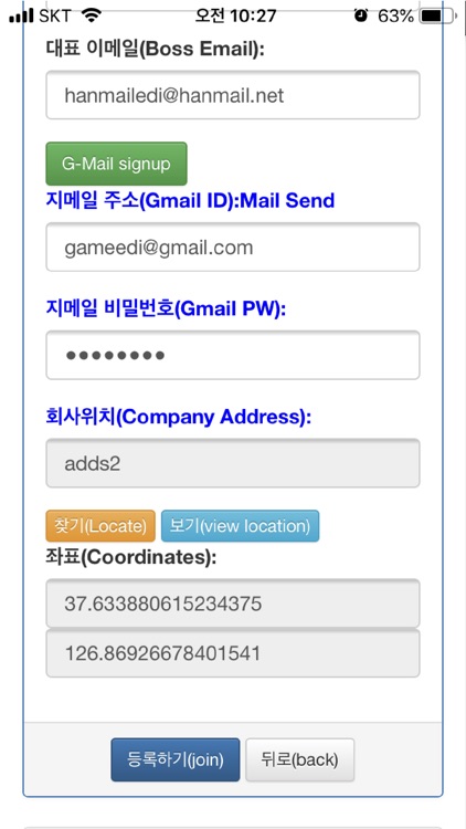 Commute Recorder late9