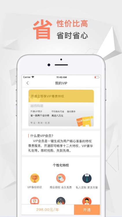 一键生成 screenshot-4