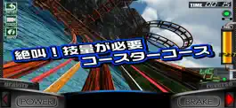 Game screenshot 絶叫トレインコースター hack