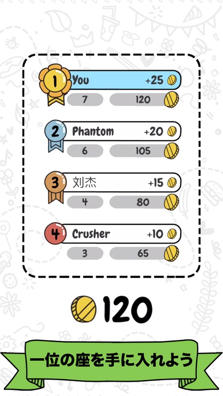 Draw it ドローイット - お絵描きバトル screenshot 3