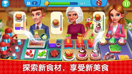 烹饪美食广场 - 美食料理游戏