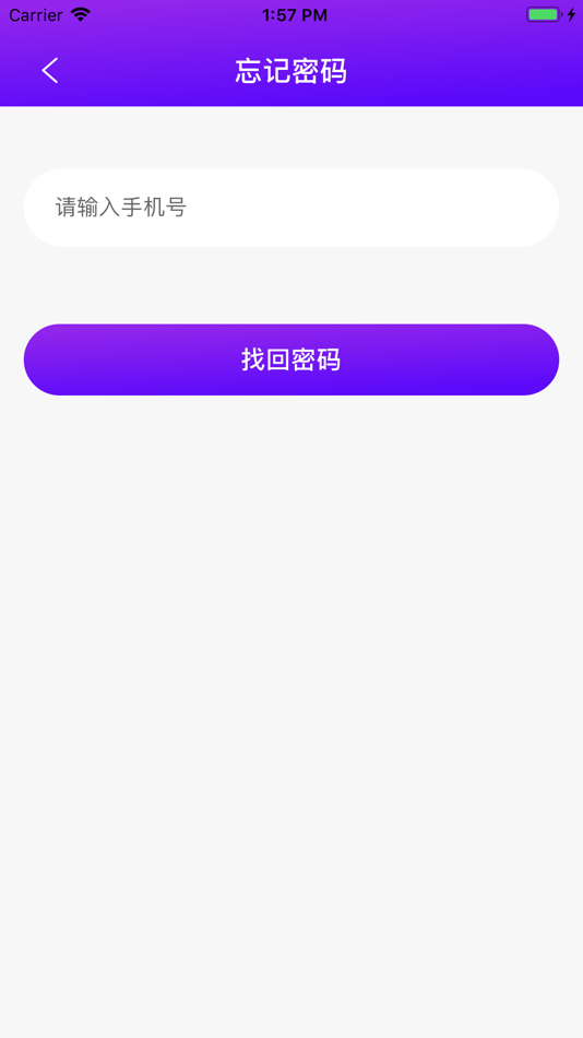 #4. 领实惠 (iOS) 来自: Quanzhou Shengluo Network Technology Co., Ltd.