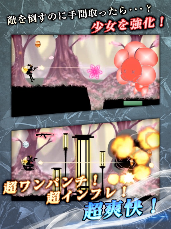 SilhouetteGirl3 screenshot 8
