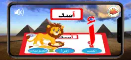 Game screenshot Arabic Letters and Number hack