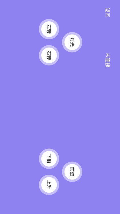 海豚宝 screenshot-4