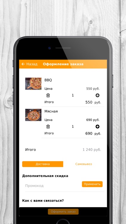 JoyHouse | Внуково screenshot-3
