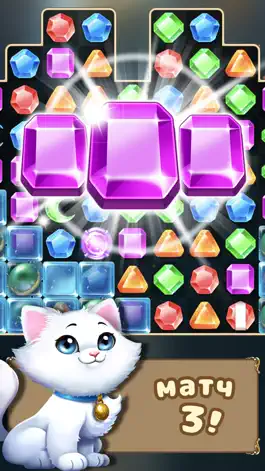 Game screenshot Jewel Castle apk