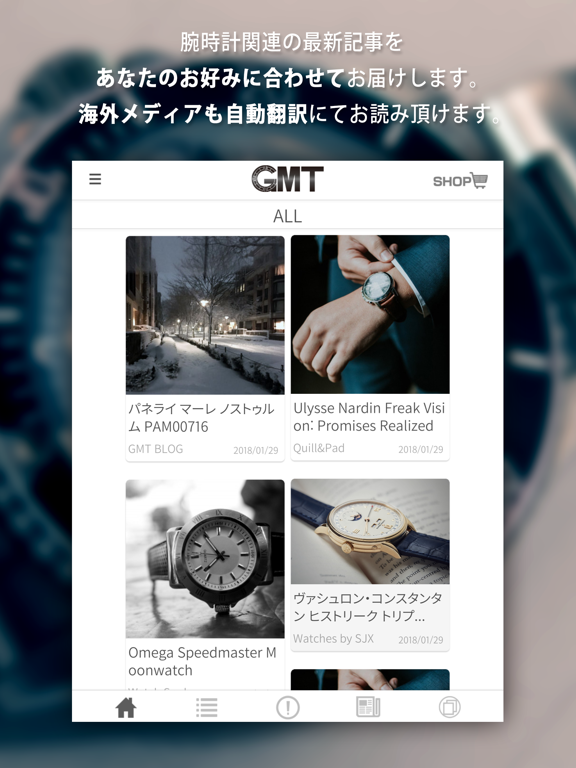 GMT