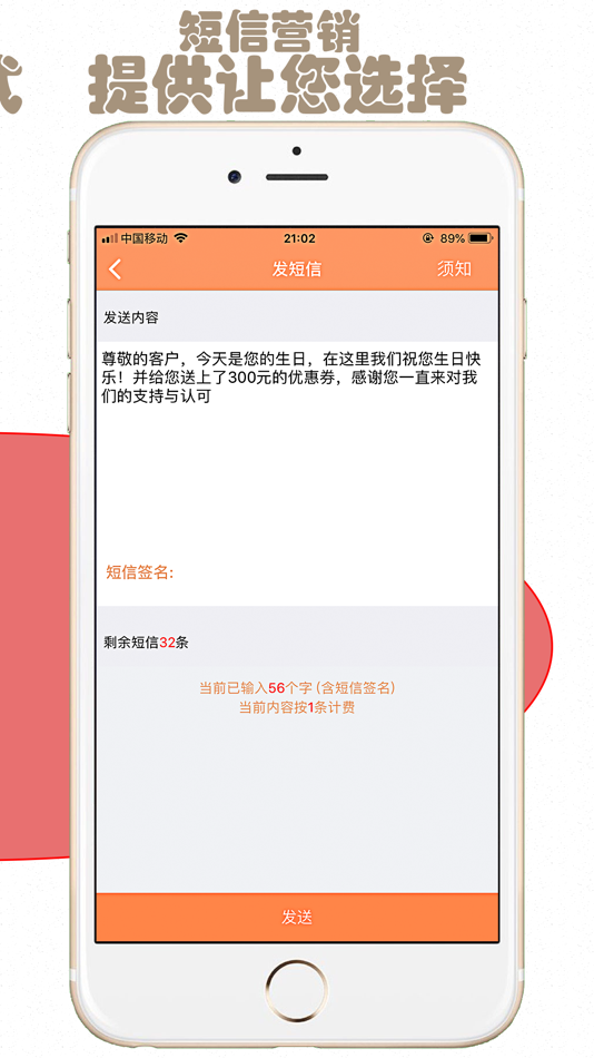 #8. 云图店务通-微信商城助手 (iOS) 由: 云图网络科技有限公司