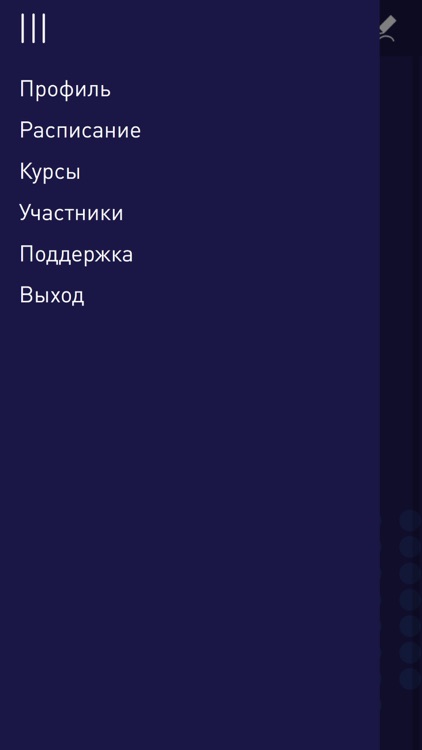 Закупки 5.0