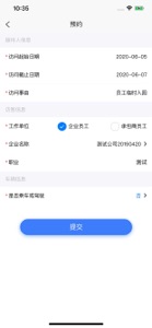 智慧人车 screenshot #4 for iPhone
