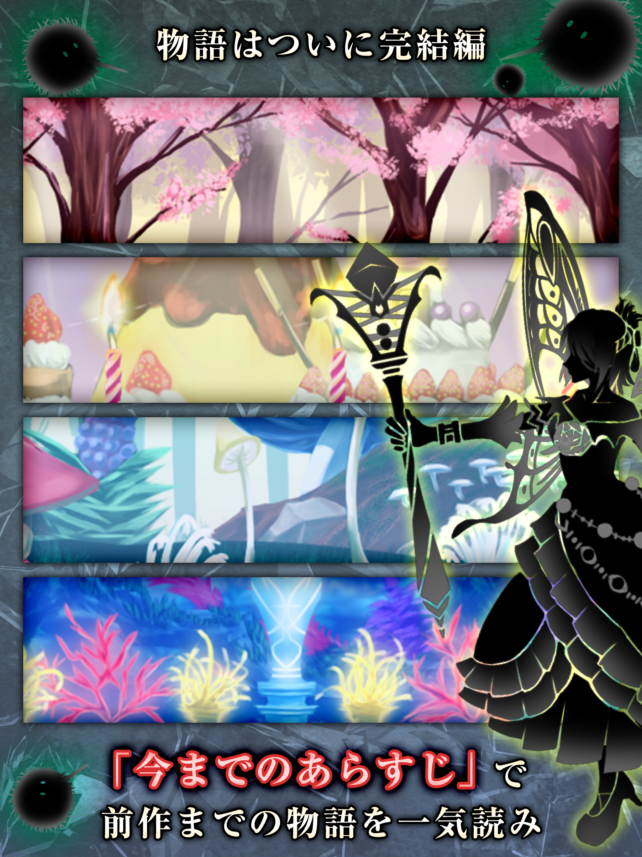 SilhouetteGirl3