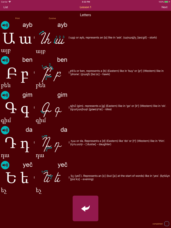 Screenshot #5 pour Learn Armenian Alphabet Now