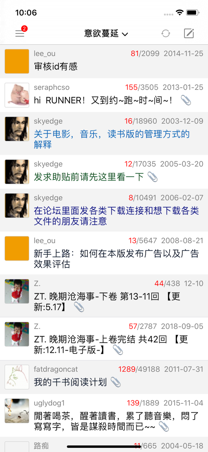 HiPDA - 来自D版带着爱