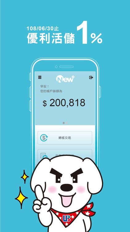 New New Bank