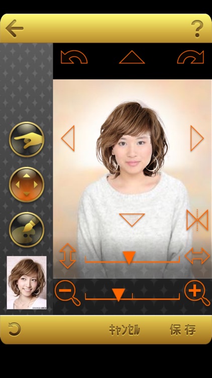 髪型300種類以上！ 髪型シミュレーション esalon screenshot-3