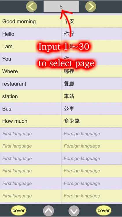 Your word card + screenshot-5