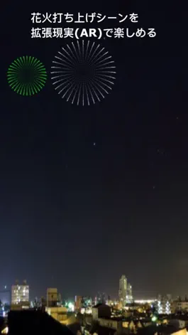 Game screenshot 花火カメラ mod apk