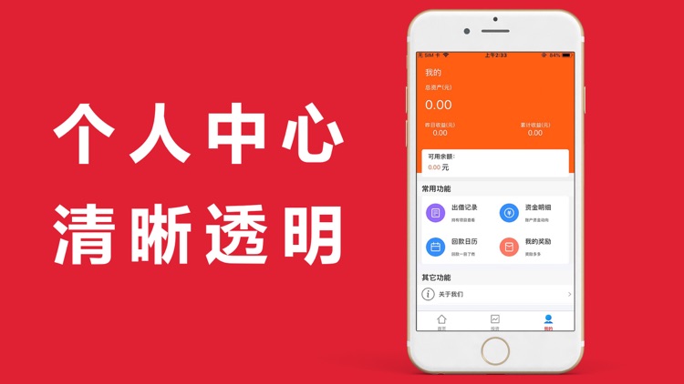 快闪卡贷—现金分期借款平台
