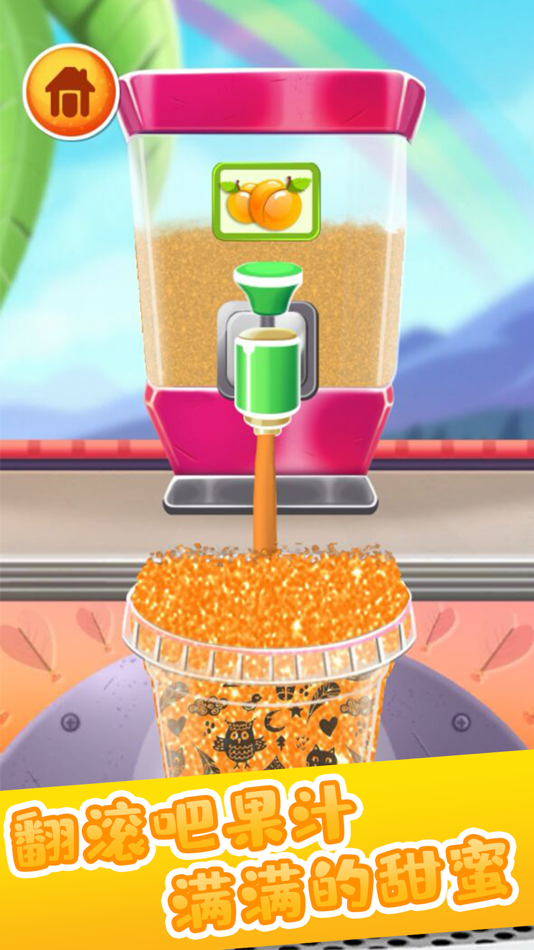 #2. 做饭游戏果汁制作 (iOS) 由: 贵航 徐