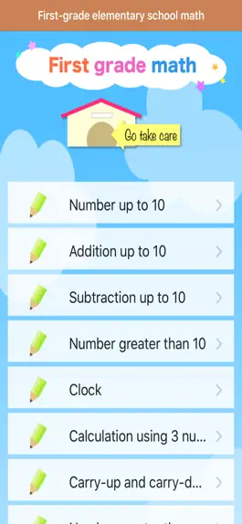 Game screenshot 1st-grade elementary math hack