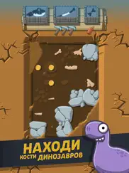 crazy dino park айпад изображения 1