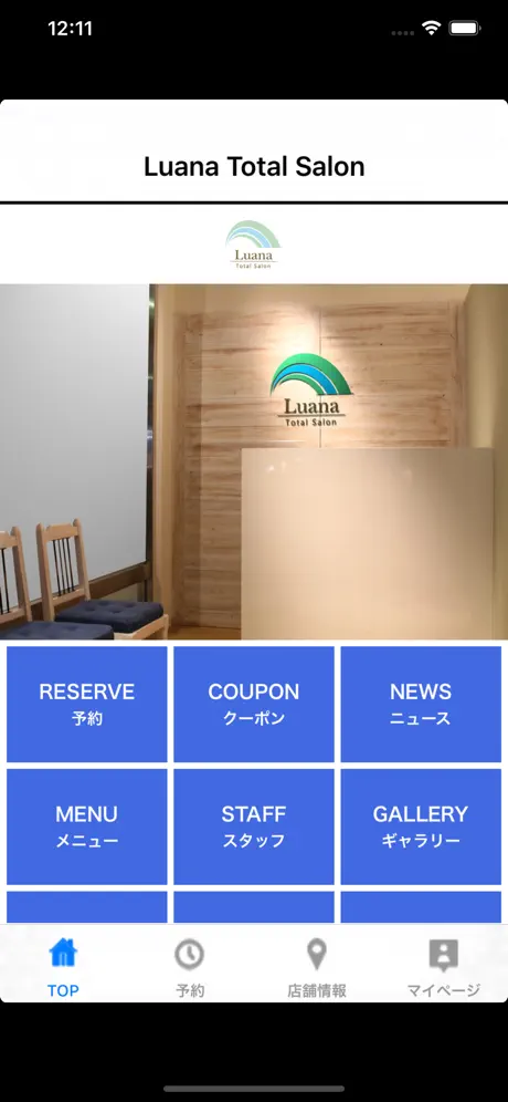 Luana Total Salon