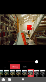 Analog Beijing screenshot