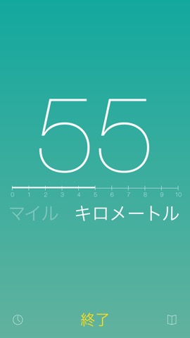 Geocaching & Odometerのおすすめ画像6