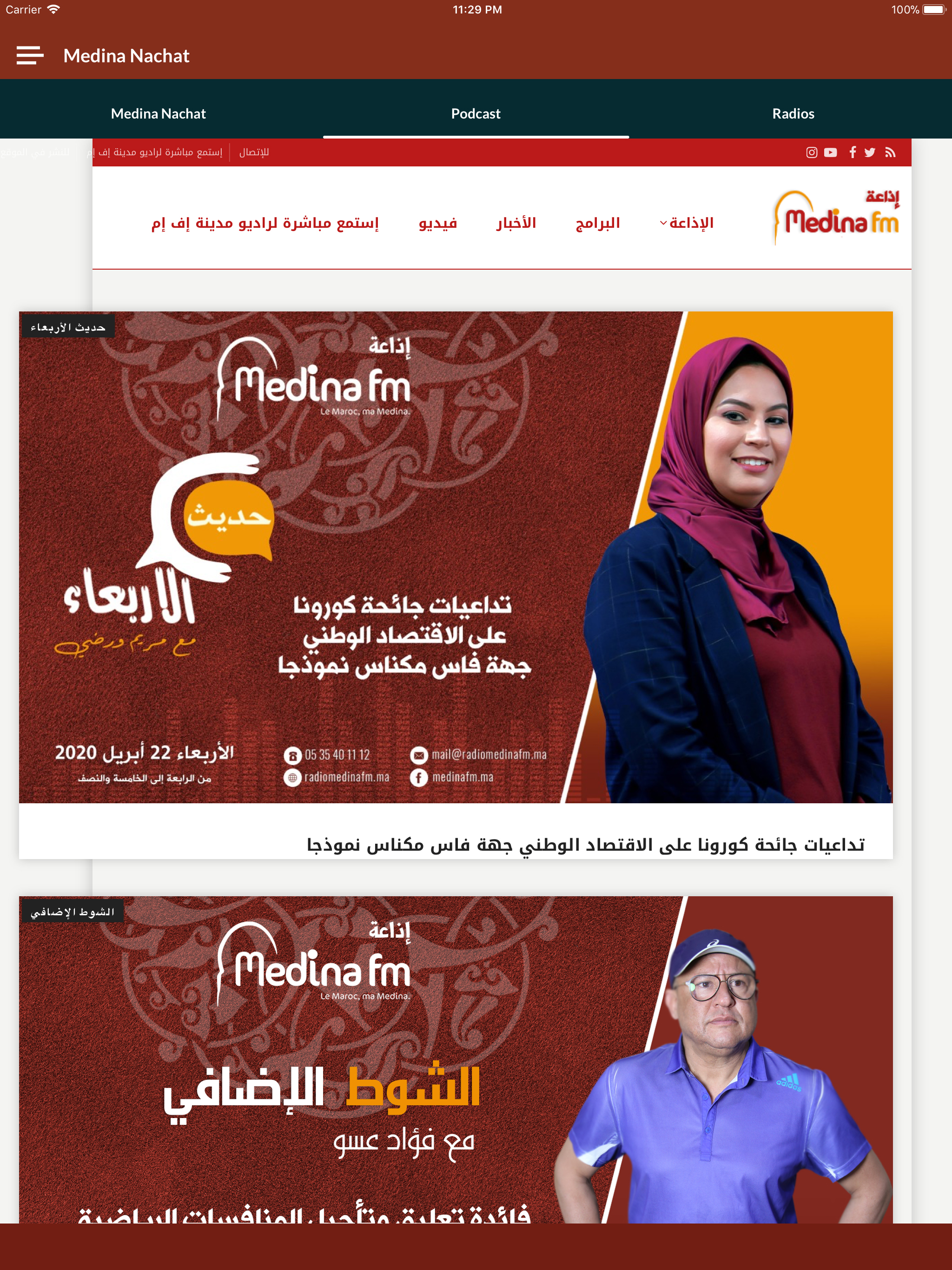 Radio Medina Nachat