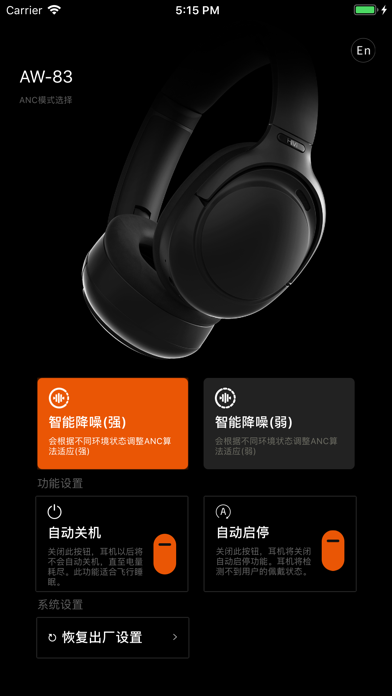 Screenshot #3 pour HiVi Connect