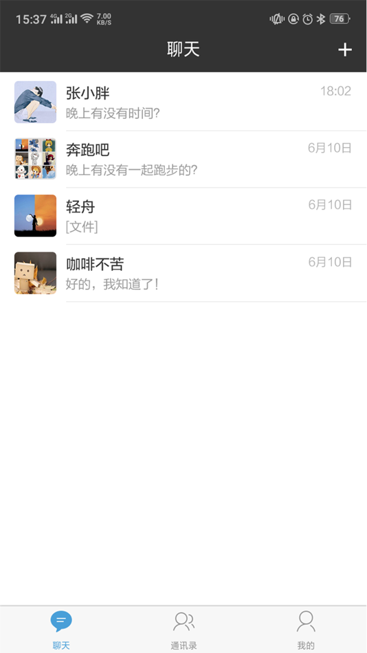 #1. 城聊 (iOS) By: Xiangyang Weishenghuo E-Commerce Co., Ltd.