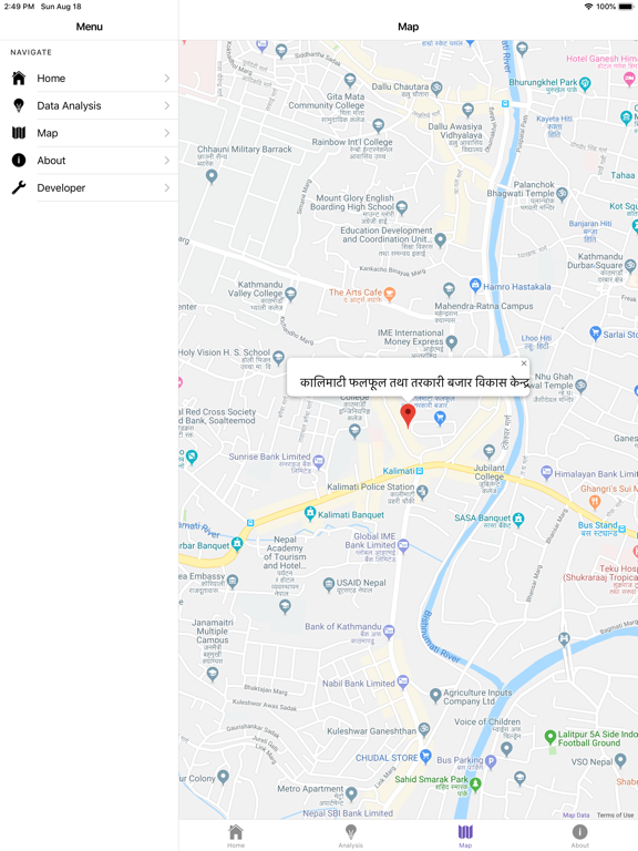 Screenshot #6 pour Kalimati Veg Price