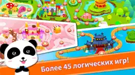 Game screenshot Гостиница Малыша Панды hack