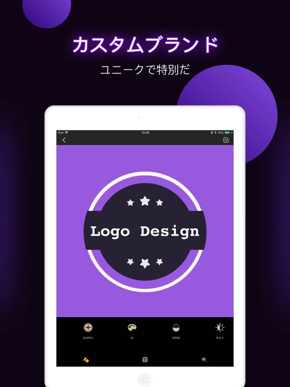 ロゴ 作成 アプリ (Logo Maker)のおすすめ画像2
