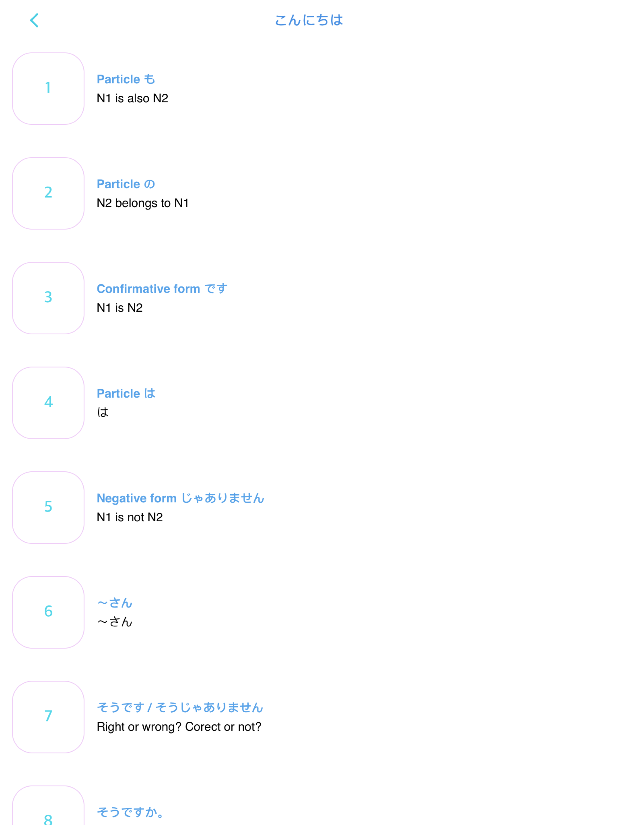 Lingo Land App